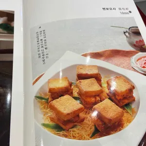 린궁즈 리뷰 사진
