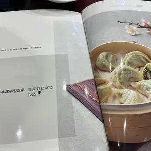 린궁즈 리뷰 사진