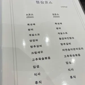 린궁즈 리뷰 사진