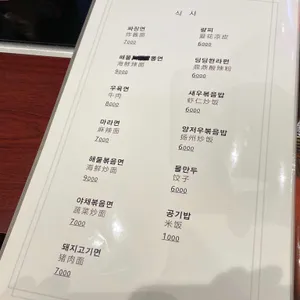 린궁즈 리뷰 사진