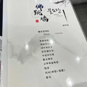 린궁즈 리뷰 사진