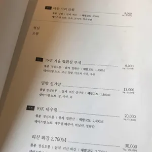이음 티하우스 리뷰 사진