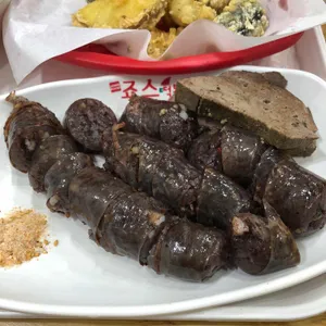 죠스떡볶이 사진
