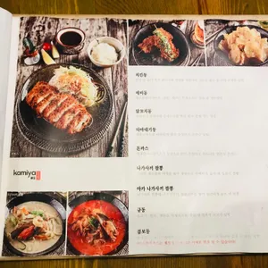 개항돈카츠 리뷰 사진