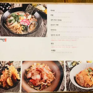 개항돈카츠 리뷰 사진