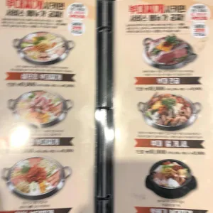 쉐프의부대찌개 리뷰 사진