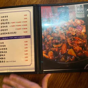 감성반점 리뷰 사진