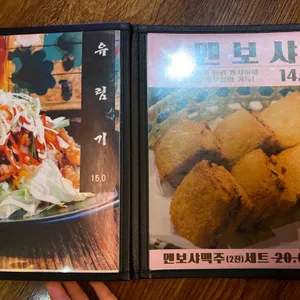 감성반점 리뷰 사진