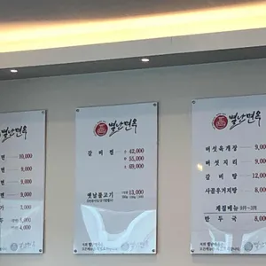 보배담 리뷰 사진