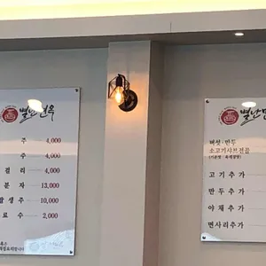 보배담 리뷰 사진