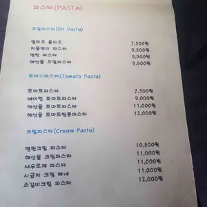 브로밀 리뷰 사진