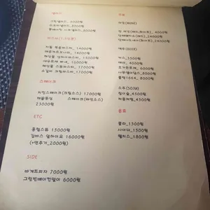 브로밀 리뷰 사진