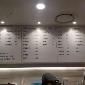 와팡  리뷰 사진