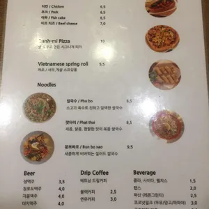 반미리코 리뷰 사진