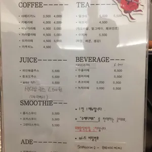 수풀림 리뷰 사진