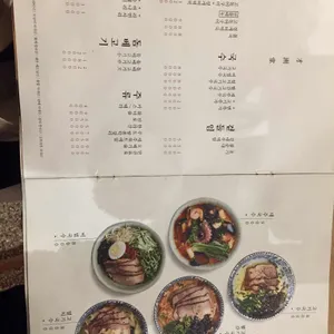 재주당 리뷰 사진