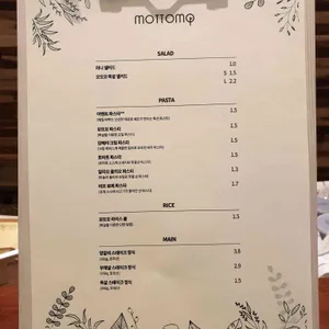 모또모 바베큐 하우스 리뷰 사진