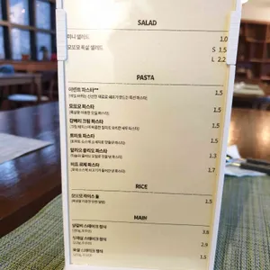 모또모 바베큐 하우스 리뷰 사진