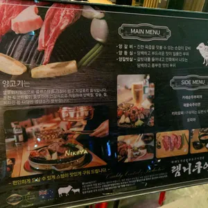 램니쿠야 리뷰 사진