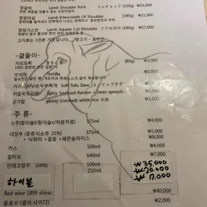 램니쿠야 리뷰 사진