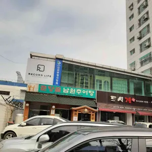 춘향골남원추어탕 리뷰 사진