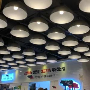 문가네정육식당 리뷰 사진