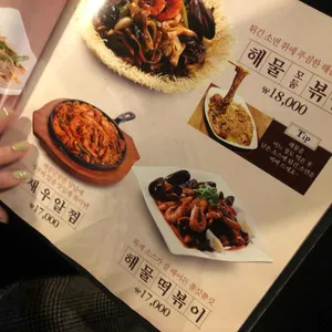 한신포차 리뷰 사진