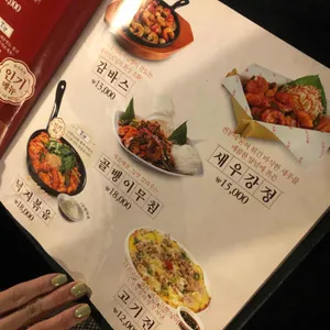 한신포차 리뷰 사진