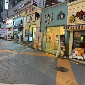 아마스빈 리뷰 사진