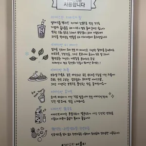 아마스빈 리뷰 사진