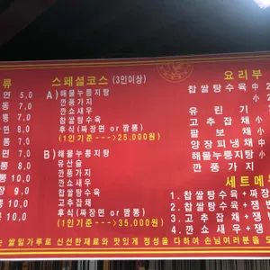 공리 리뷰 사진