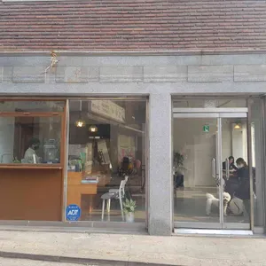 공음 대표 사진