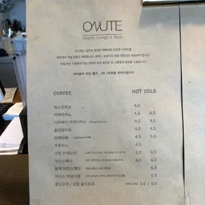 오누테 리뷰 사진