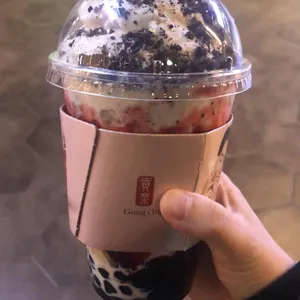 공차  사진