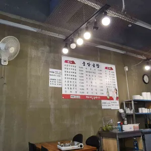 정분네 중앙곱창 리뷰 사진