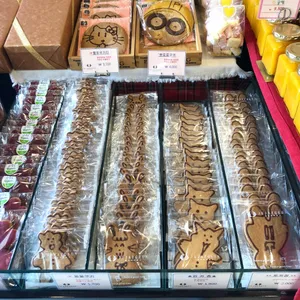 주재근베이커리 리뷰 사진