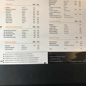 스탠스커피 리뷰 사진