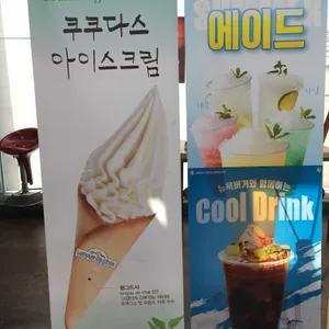 뉴욕버거 리뷰 사진