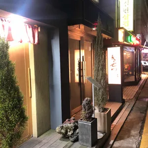 키세츠 스시 리뷰 사진