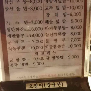 차이홍 리뷰 사진