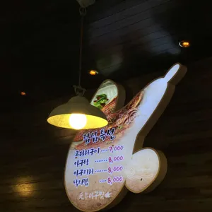 원마산아구찜 리뷰 사진