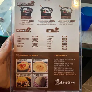 브라운돈까스 리뷰 사진