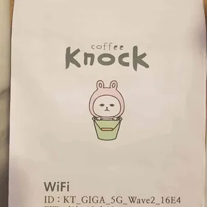 오르토노크 리뷰 사진