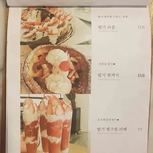 오르토노크 리뷰 사진