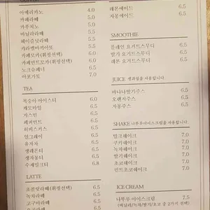 오르토노크 리뷰 사진