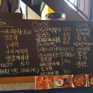 카페 도란도란 리뷰 사진