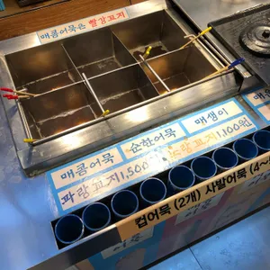 명랑시대쌀핫도그 리뷰 사진