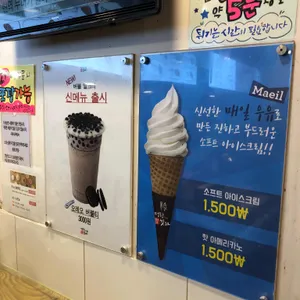 명랑시대쌀핫도그 리뷰 사진