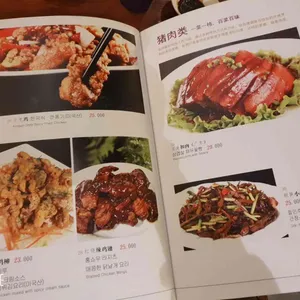 브루스 리 리뷰 사진