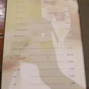 브루스 리 리뷰 사진